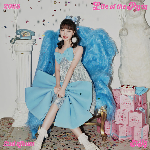 Life of the Party cover art