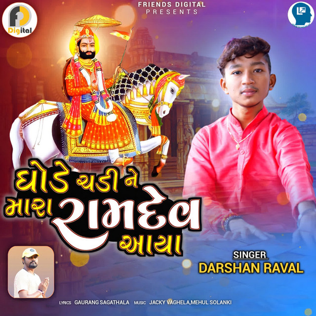 Ghode Chadi Ne Mara Ramdev Aaya by Darshan Raval