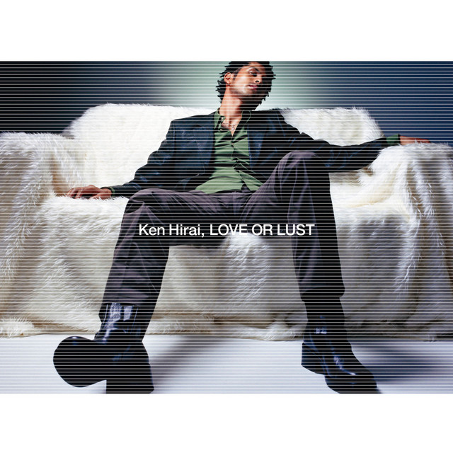 LOVE OR LUST cover art