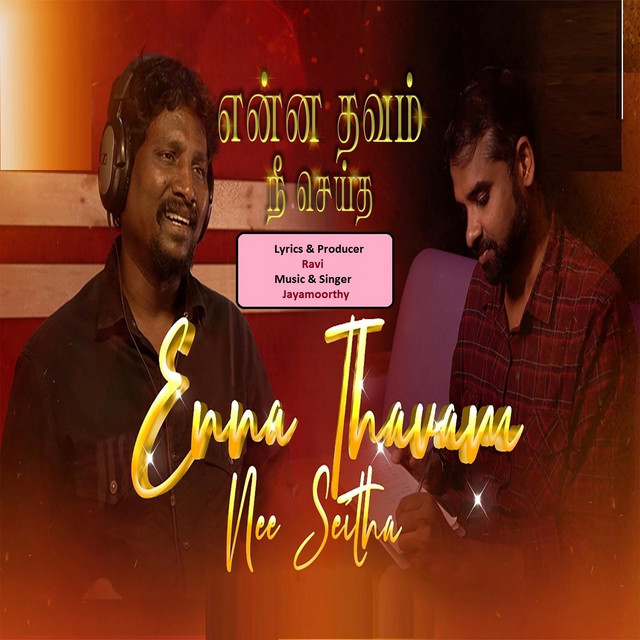 Enna Thavam Nee Seitha cover art