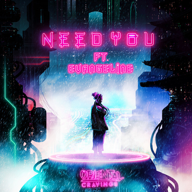 Need You cover