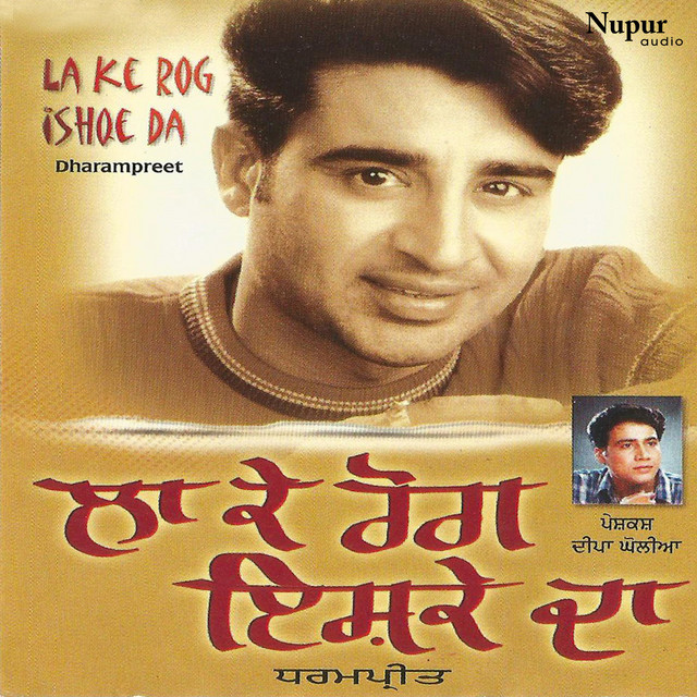 Laake Rog Ishqe Da cover art