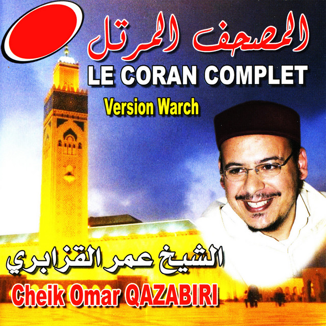 Cheik Omar Qazabiri, Le Coran Complet cover art