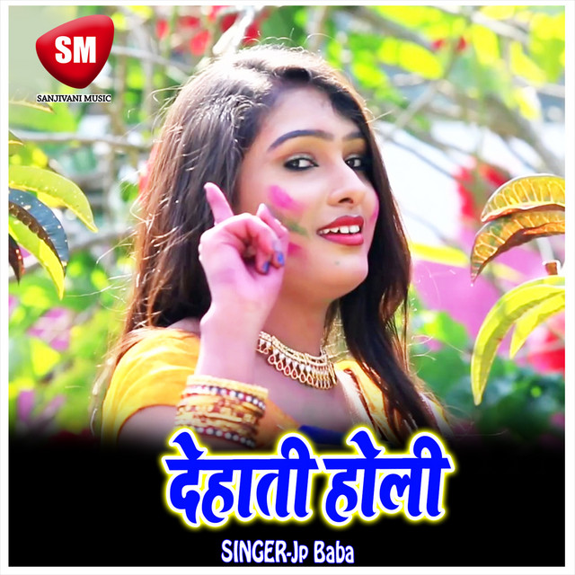 Bhala Aajutajho Banwari