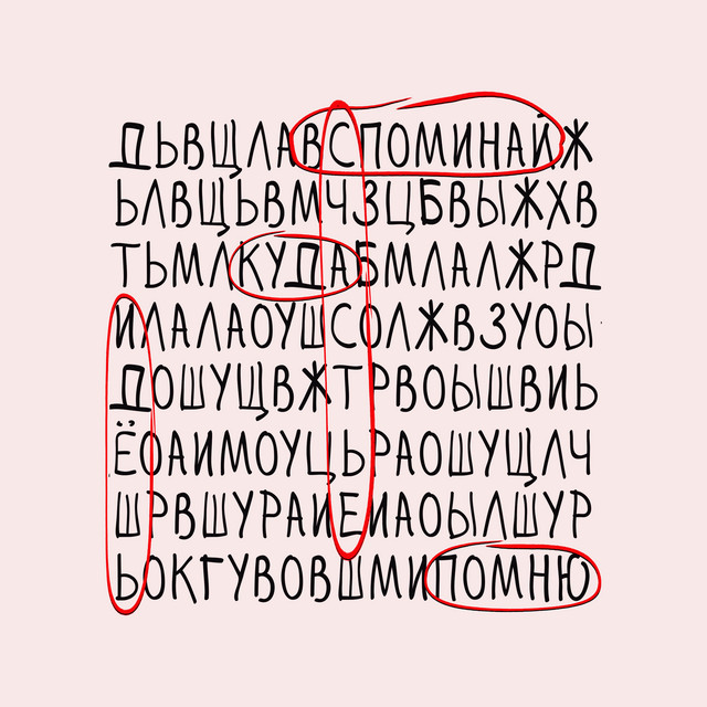 Вадим Морозов