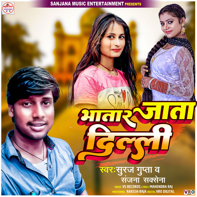 Bhatar Jata Delhi cover art