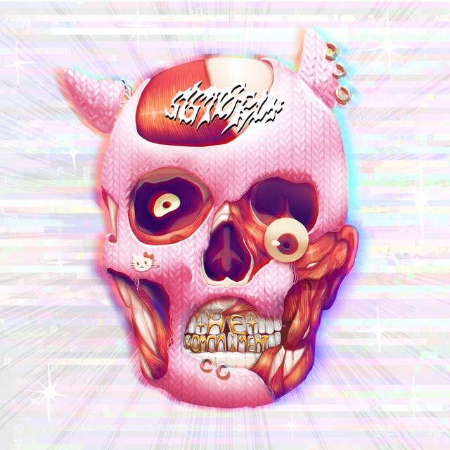 Cover art: не комплімент — sisterlybid