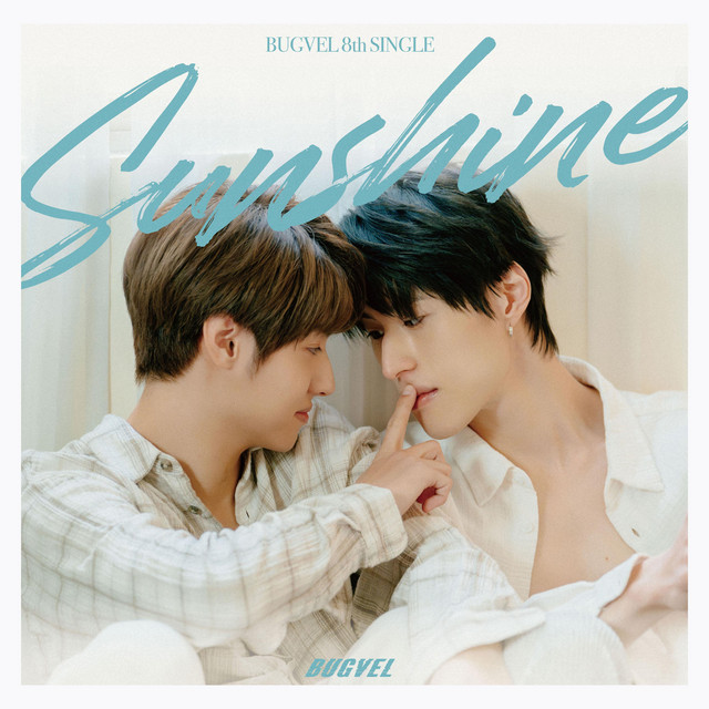 Sunshine cover art