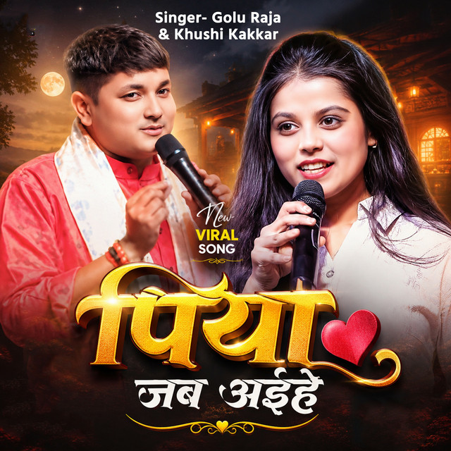 Piya Jab Aihe album image