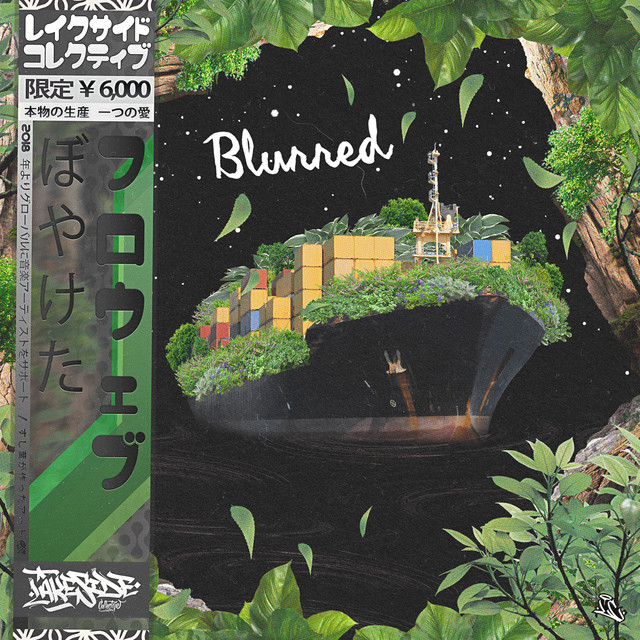 Waves cover art