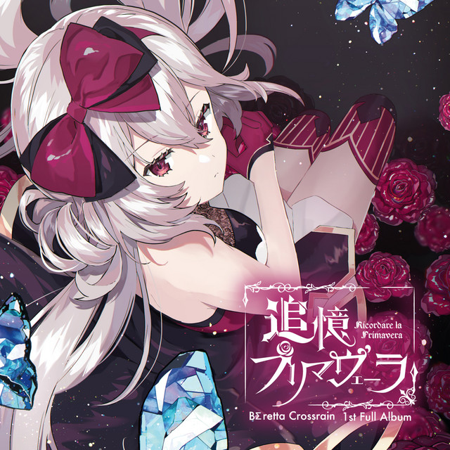 Black Dress cover art