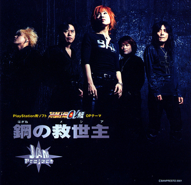 album image