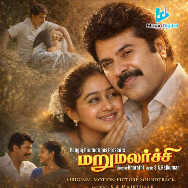 Marumalarchi (Original Motion Picture Soundtrack) cover