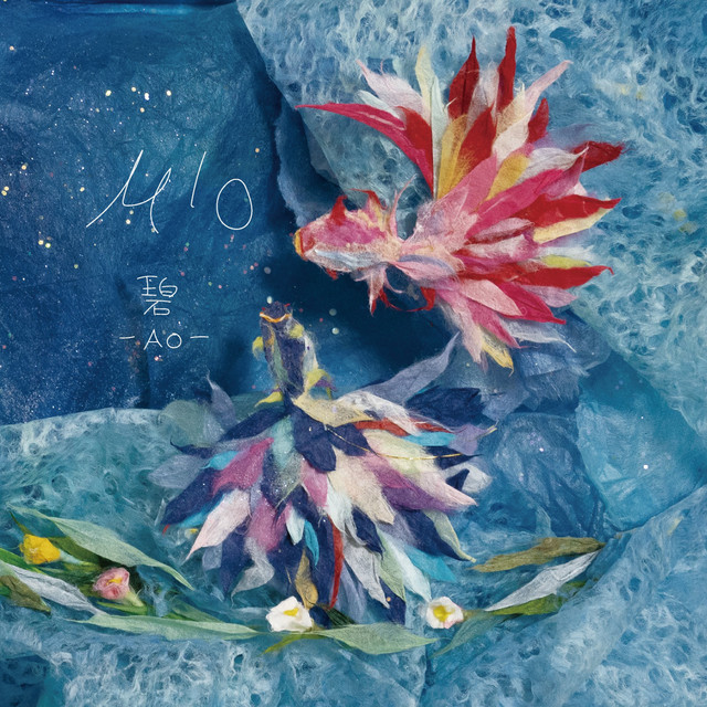 blue cover art