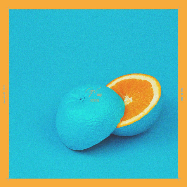 天邪鬼  天邪鬼- Single by zonji | Spotify