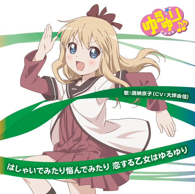 Yuruyuri Music03 Toshino Kyoko Character Song cover