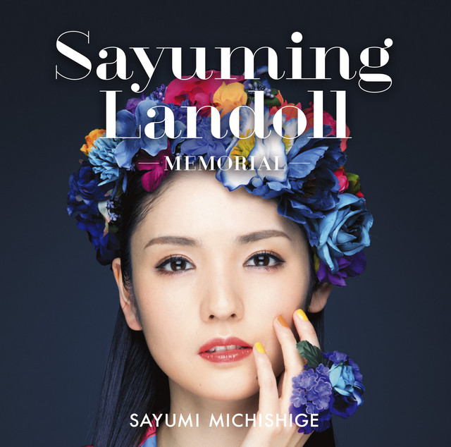 SAYUMINGLANDOLL～メモリアル～ cover art