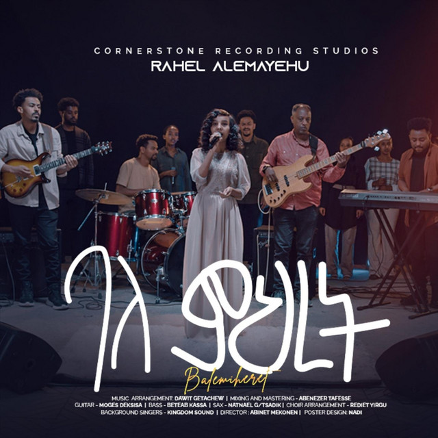 Rahel Alemayehu