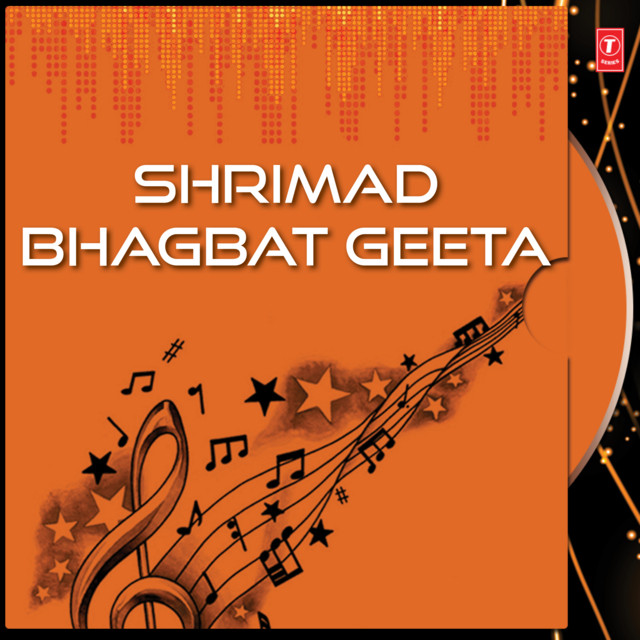 Shrimad Bhagbat Geeta Vol-1, 2, 3, 4, 5, 6 cover art