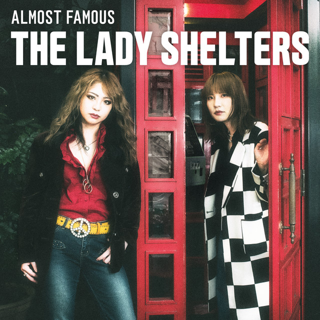 Almost Famous cover art