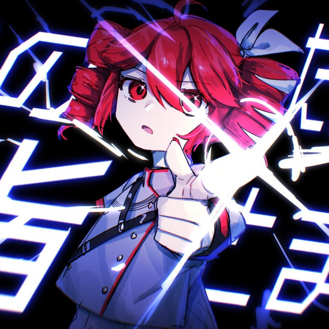 この指だけにとまれ cover art