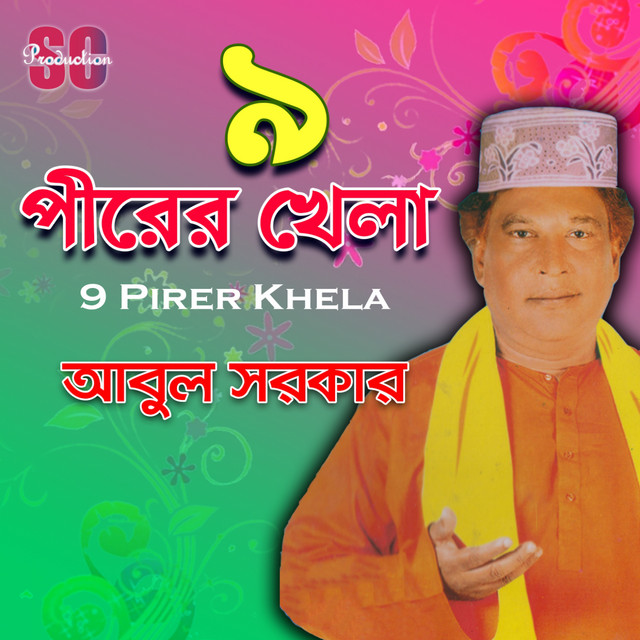 9 Pirer Khela cover art