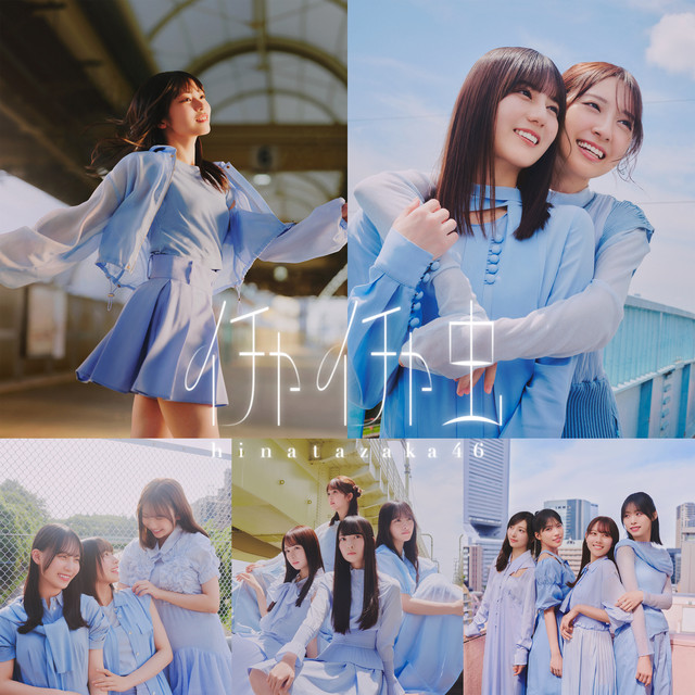 風にキンモクセイ album image