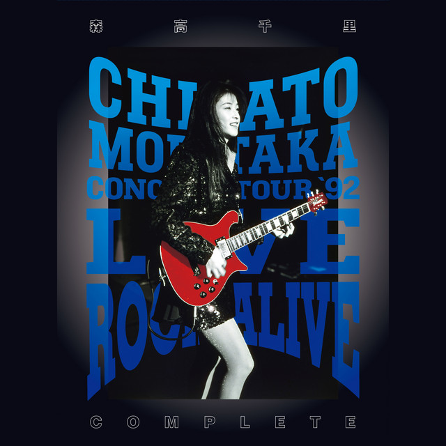 GET SMILE - LIVE ROCK ALIVE COMPLETE at 中野サンプラザ, 1992.9.30