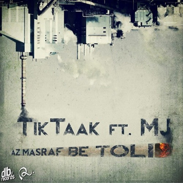 Cover of Az Masraf Be Tolid
