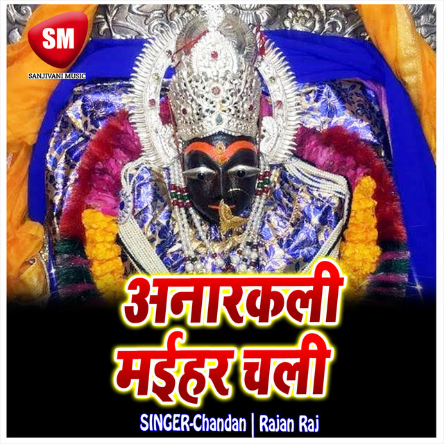 Chandan,Rajan Raj