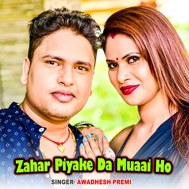 Zahar Piyake Da Muaai Ho cover