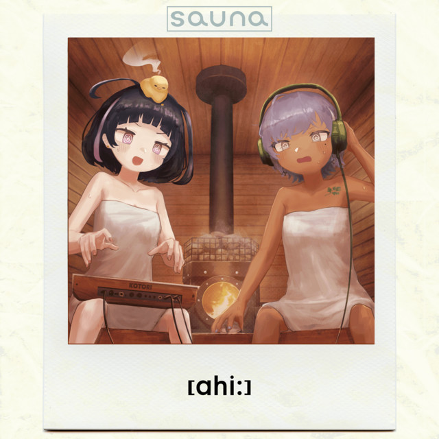sauna cover art