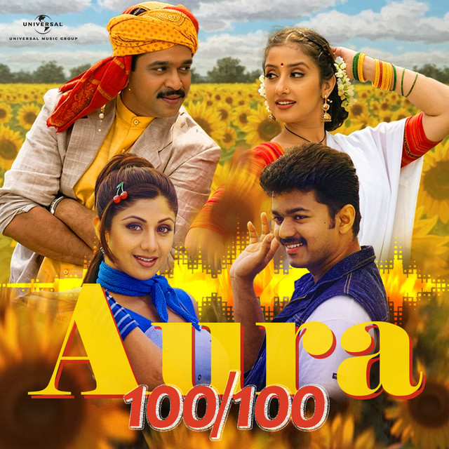 Yen Chellaperu Apple - From "Pokkiri"