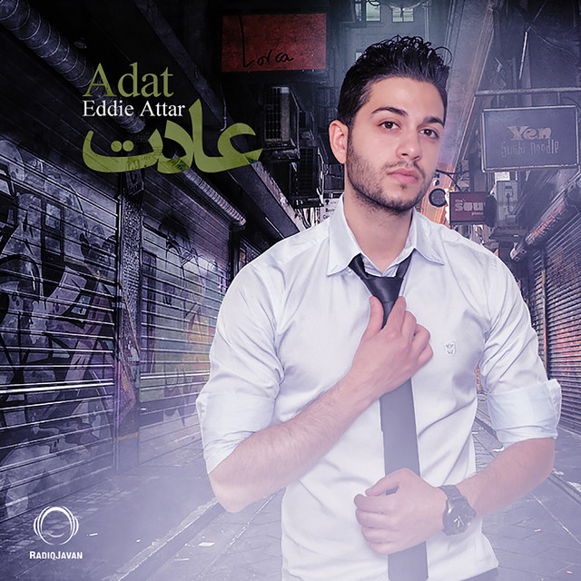 کاور آهنگ Adat
