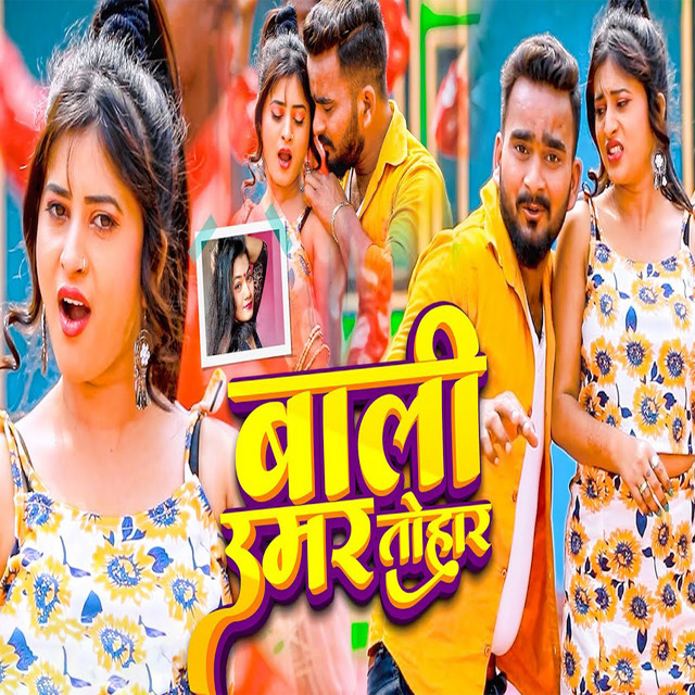 Bali Umar Tohar - Single by Sajan Chaubey | Spotify