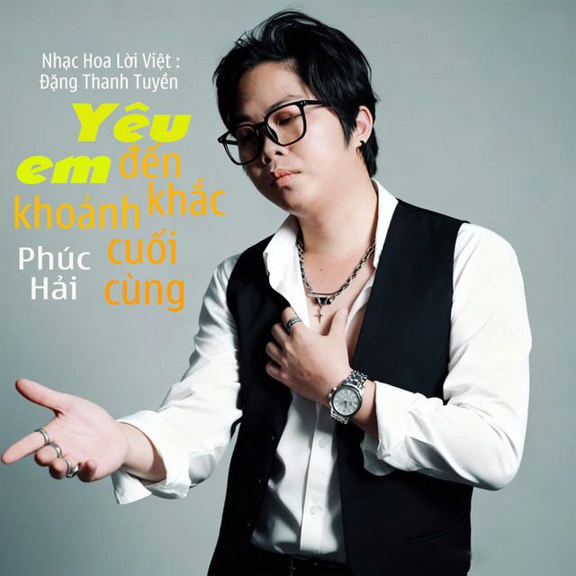 Phúc Hải