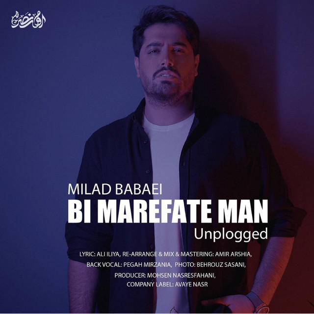 Bi Marefate Man - Unplugged