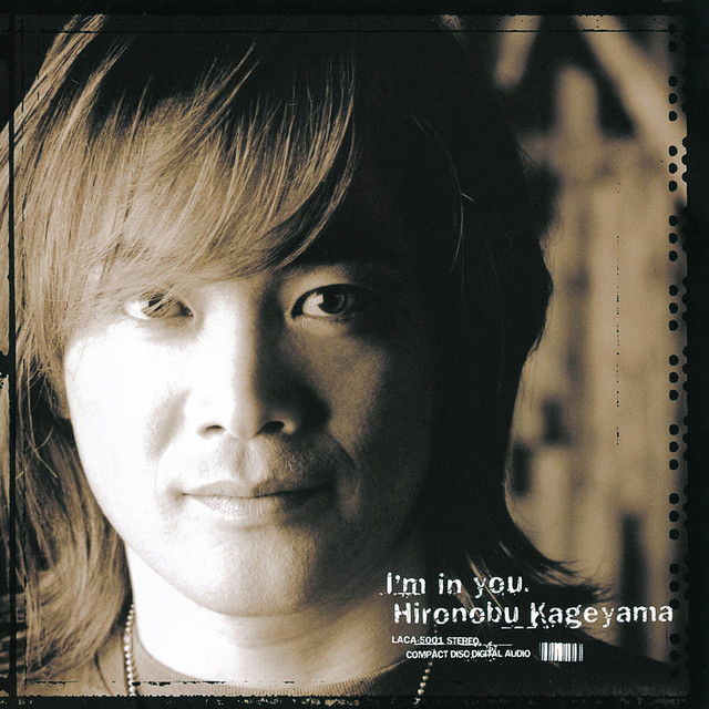 夢旅人 - song and lyrics by Hironobu Kageyama | Spotify