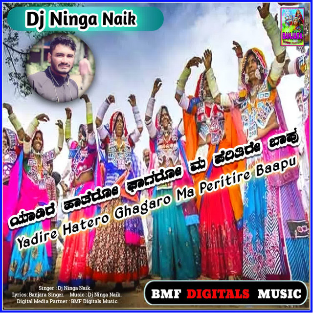Dj Ninga Naik
