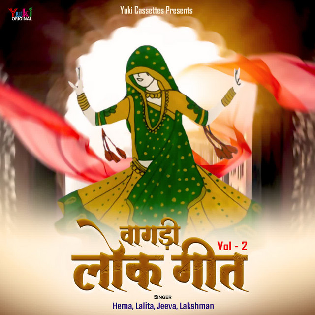 Wagdi Lokgeet Vol-2 cover art
