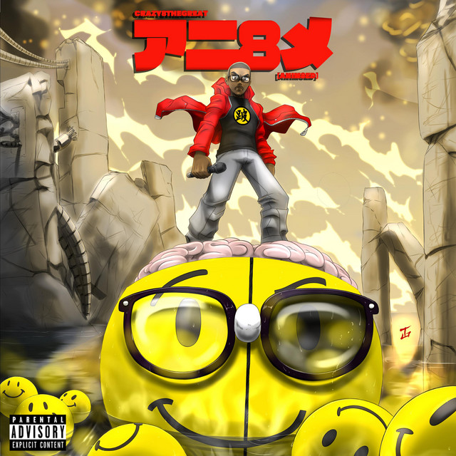 Anim8ed (Animated) cover art