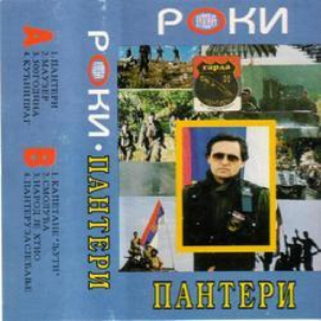 Panteri cover art