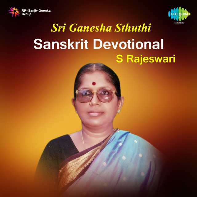 Pratharbhajami - Slokam And Ganarajena Rakshitoham cover art