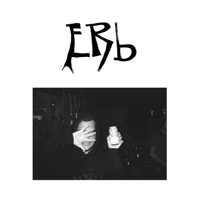 erb Album by Body Tape Spotify