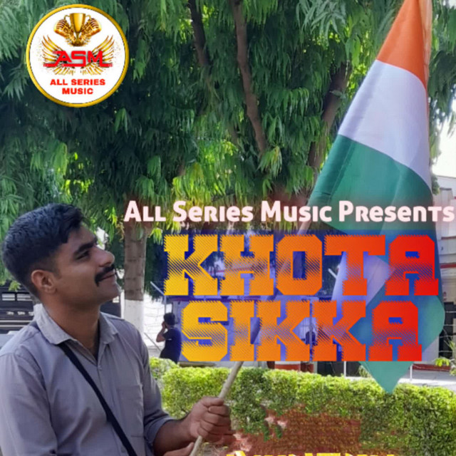 Khota Sikka