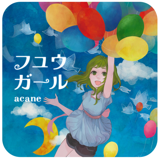 Acane madder Spotify
