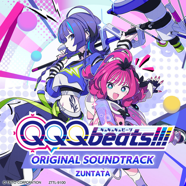 QQQbeats!!! オリジナルサウンドトラック - Compilation by Various
