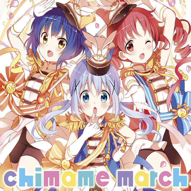 TVアニメ｢ご注文はうさぎですか？？｣ チマメ隊/chimame march cover
