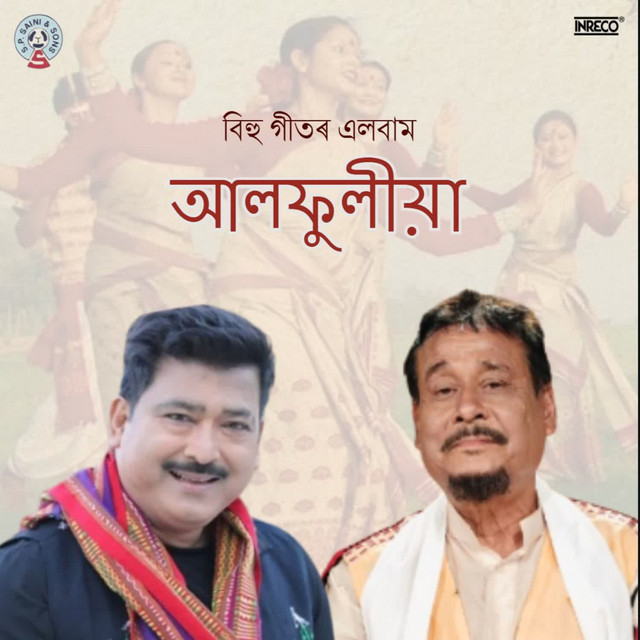 Alphulia