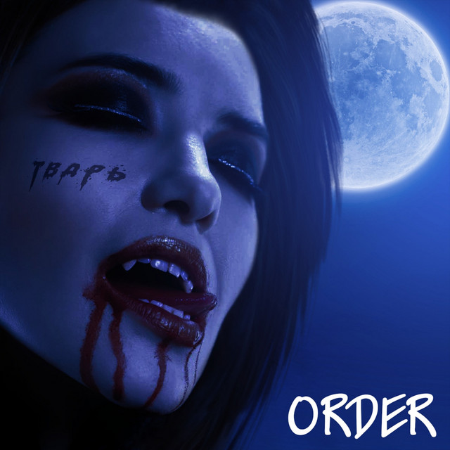 Order